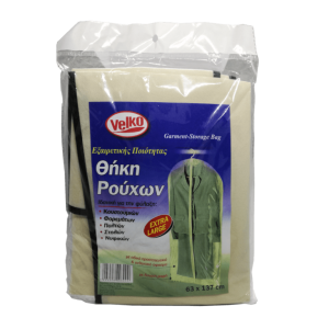 Αδιάβροχες θήκες 63x137