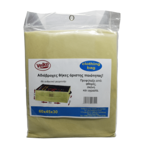 Αδιάβροχες θήκες 104x44x14