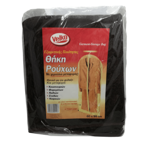 Αδιάβροχες θήκες 60x99