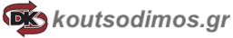Δ.Γ. ΚΟΥΤΣΟΔΗΜΟΣ Α.Ε.Ε